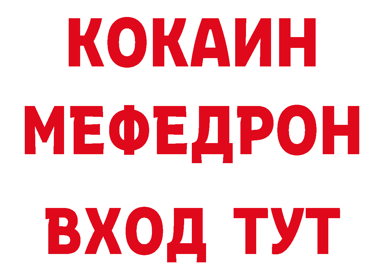 КЕТАМИН ketamine tor это гидра Нефтеюганск